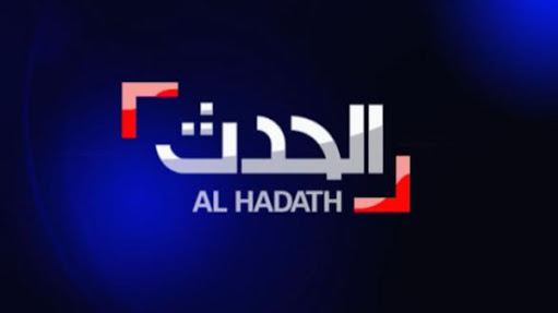 ''اضبط'' احدث تردد قناة العربية الحدث اليوم الجديد 2019 على النايل سات