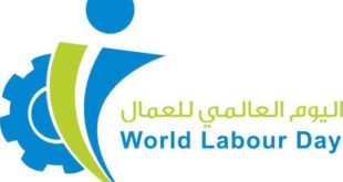 ''يوم العمال العالمي 2019'' والقصة الكاملة للاحتفال فى هذا اليوم عيد العمال 2019 International Workers Day