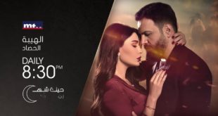 مسلسل الهيبة الحصاد الجزء الثالث الحلقة 18