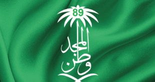 صور شعار اليوم الوطني 89 , صور شعار اليوم الوطني السعودي 1441