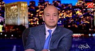 عمرو اديب