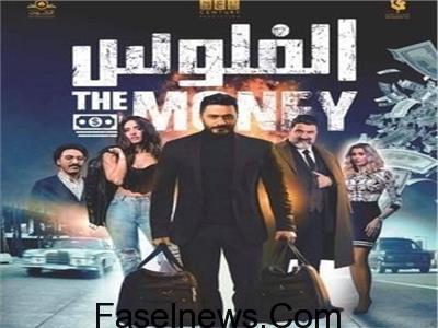 فيلم محمد هنيدي الجديد كينج سايز