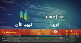 تردد Archives Page 9 Of 15 فاصل نيوز الإخباري