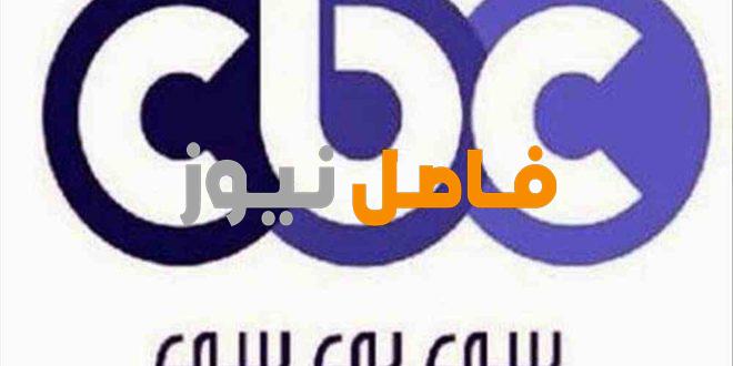 تردد قناة cbc