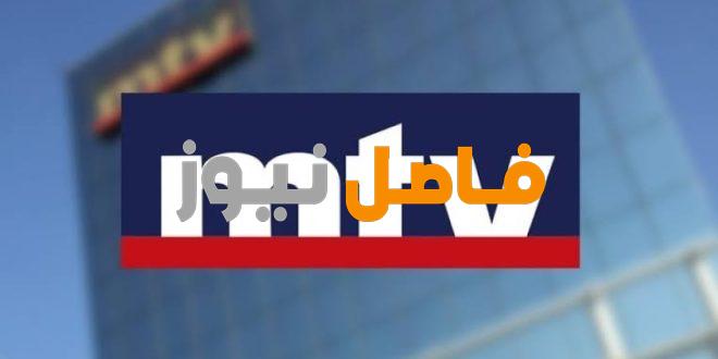 تردد قناة mtv