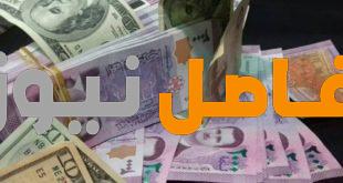 سعر الدولار في سوريا