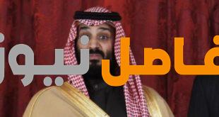 وفاة محمد بن سلمان