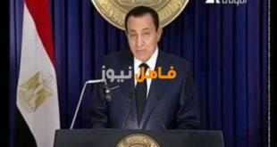 حداد 3 أيام فى جميع أنحاء الجمهورية على وفاة مبارك