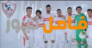 تردد قناة الزمالك