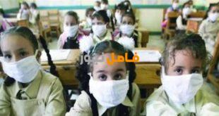 تردد قناة مصر التعليمية
