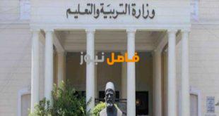 نتيجة الثانوية العامة 2020