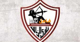 تردد قناة الزمالك