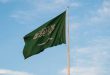 اليوم الوطني السعودي