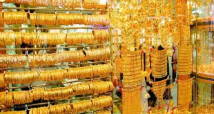 أسعار الذهب في المملكة العربية السعودية اليوم الثلاثاء 12 سبتمبر 2023