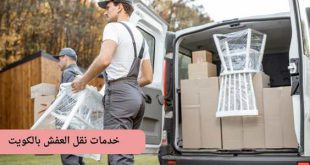 شركة خدمات الكويت