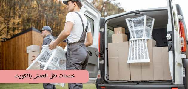 شركة خدمات الكويت