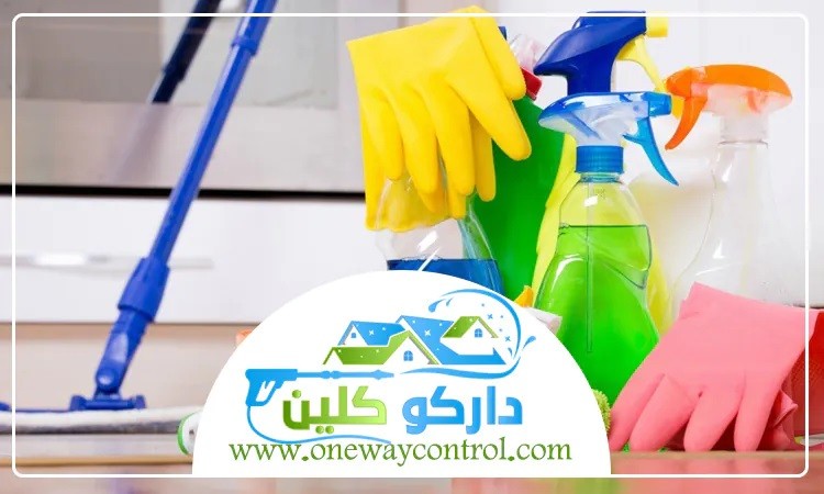 شركة داركو كلين