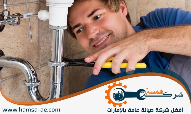 سباك في دبي