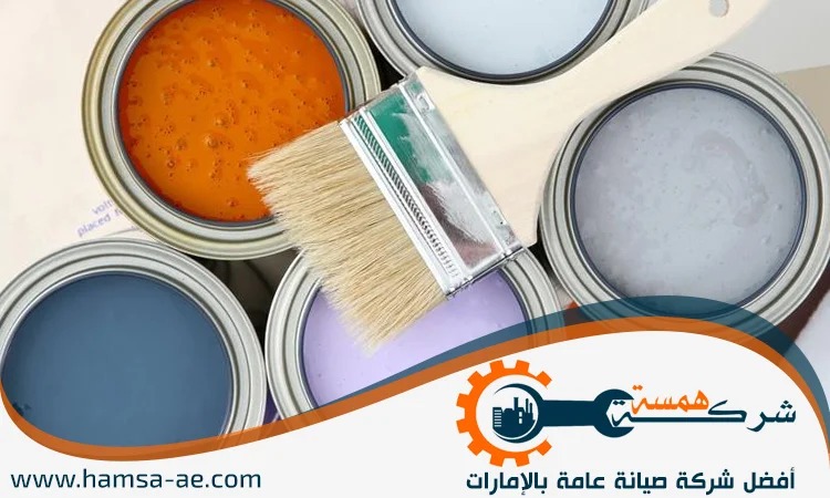 اصباغ في دبي
