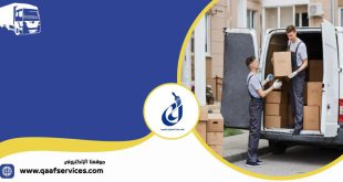شركة نقل عفش الكويت