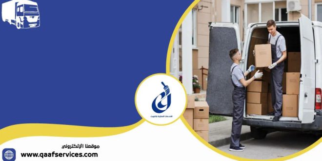 شركة نقل عفش الكويت