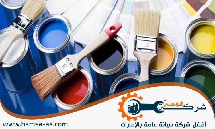 صباغ ممتاز في دبي