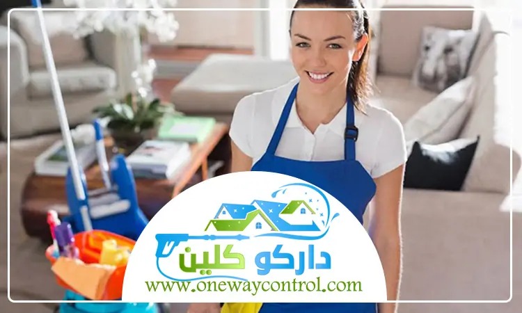 شركة تنظيف بجدة