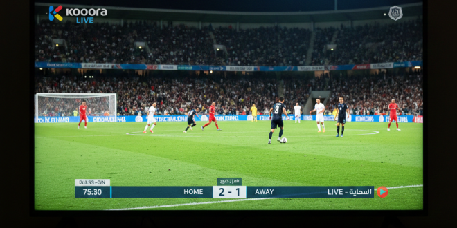 زورمسا كورة لايف مباشر