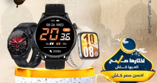 كذا أكبر موزع معتمد