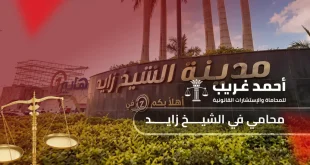 أخطاء شائعة يجب تجنبها عند التعامل مع مشكلة قانونية