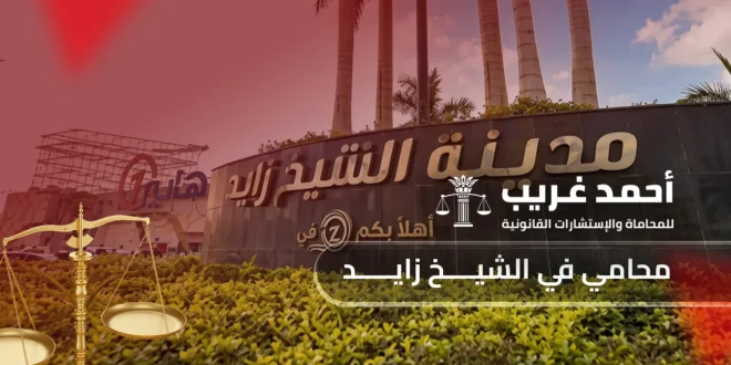 أخطاء شائعة يجب تجنبها عند التعامل مع مشكلة قانونية